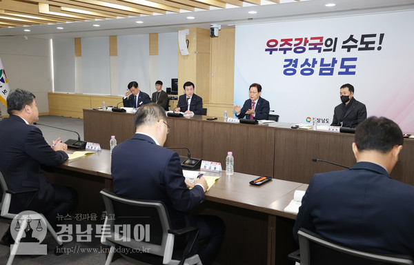 박완수 도지사(우측 두번째)은 창원산단 50주년 기념행사(4월23일부터 5일간)의 점검보고회를 개최하고 있다.(사진제공=경남도청)